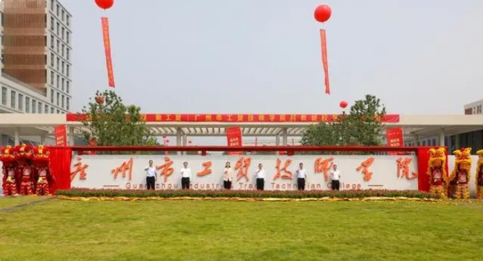 广州市工贸技师学院科教城新校区冷库项目