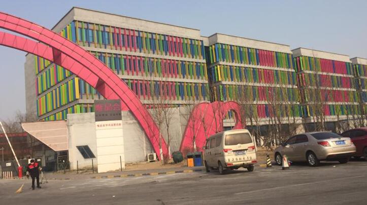 唯品会（天津物流园）一期冷库项目